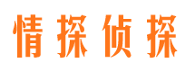 仁怀小三调查